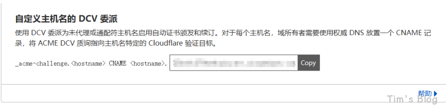 doc_cloudflare10.png