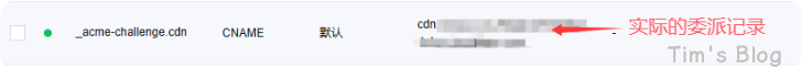 doc_cloudflare11.png