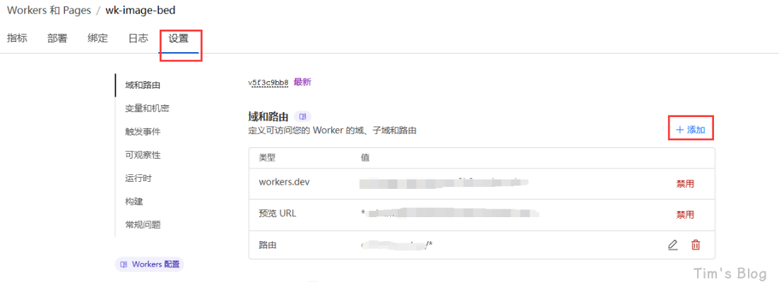 doc_cloudflare16.png