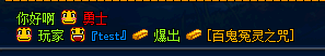 dnf_log4.png