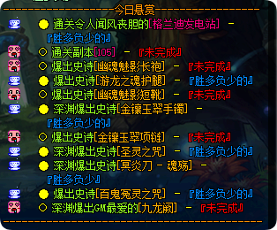 dnf_log7.png