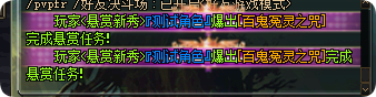 dnf_log8.png